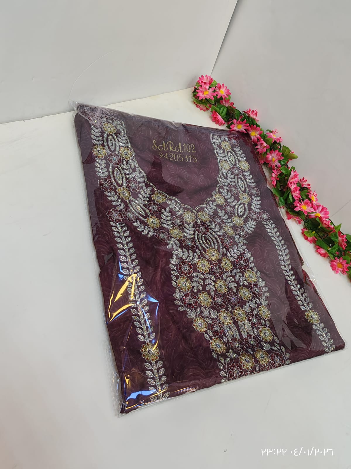 ابو هلال\ مخور