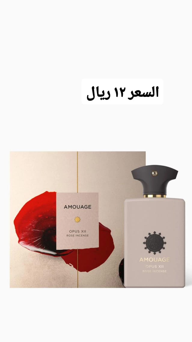 ميرا روز\ عطر