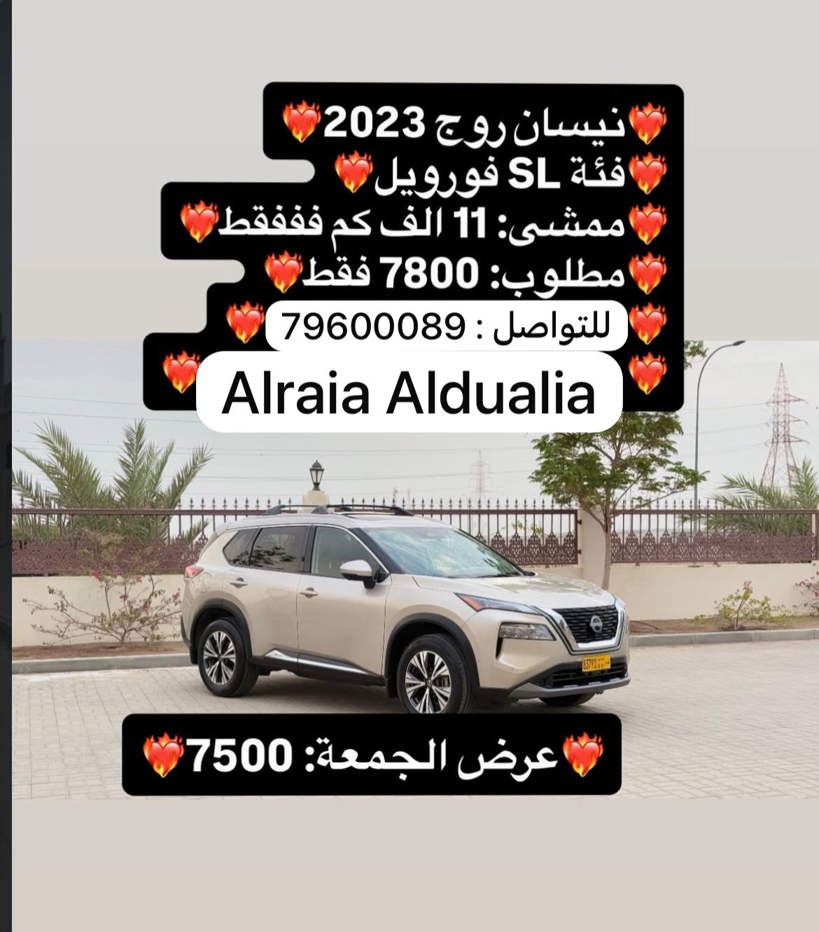 المعتمد لسيارات