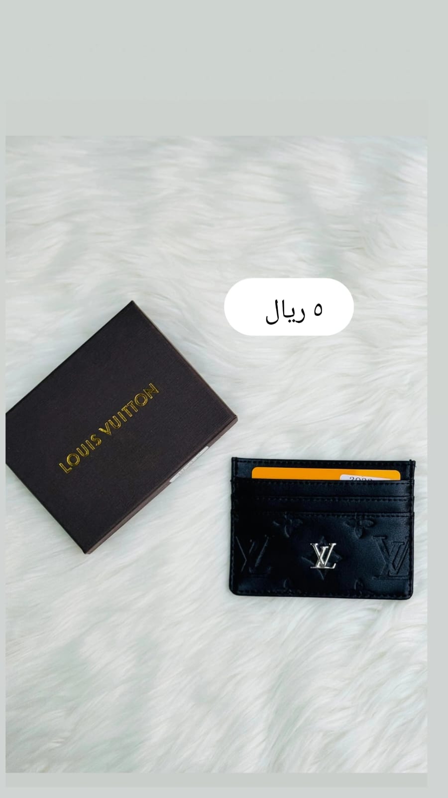 ميرا روز\ هدايا