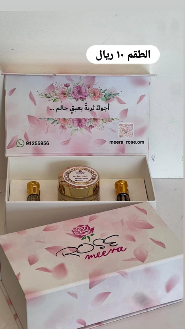 ميرا روز\ طقم عطور