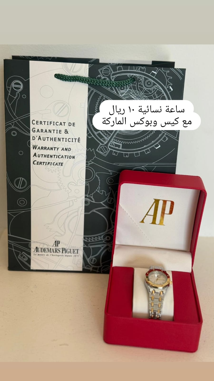 ميرا روز\هدايا