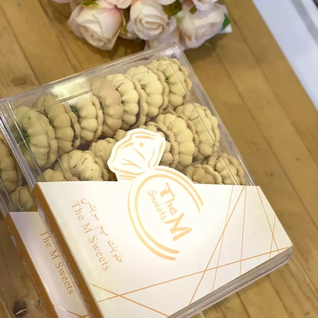 بيتفور ميم سويت