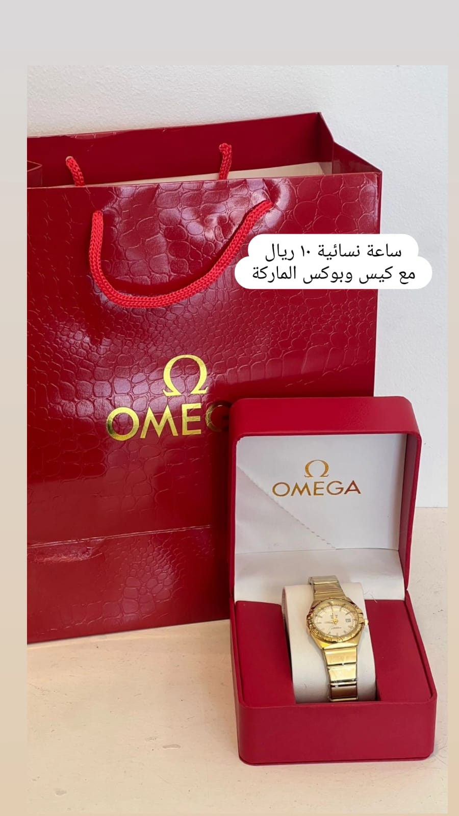 ميرا روز\ ساعات