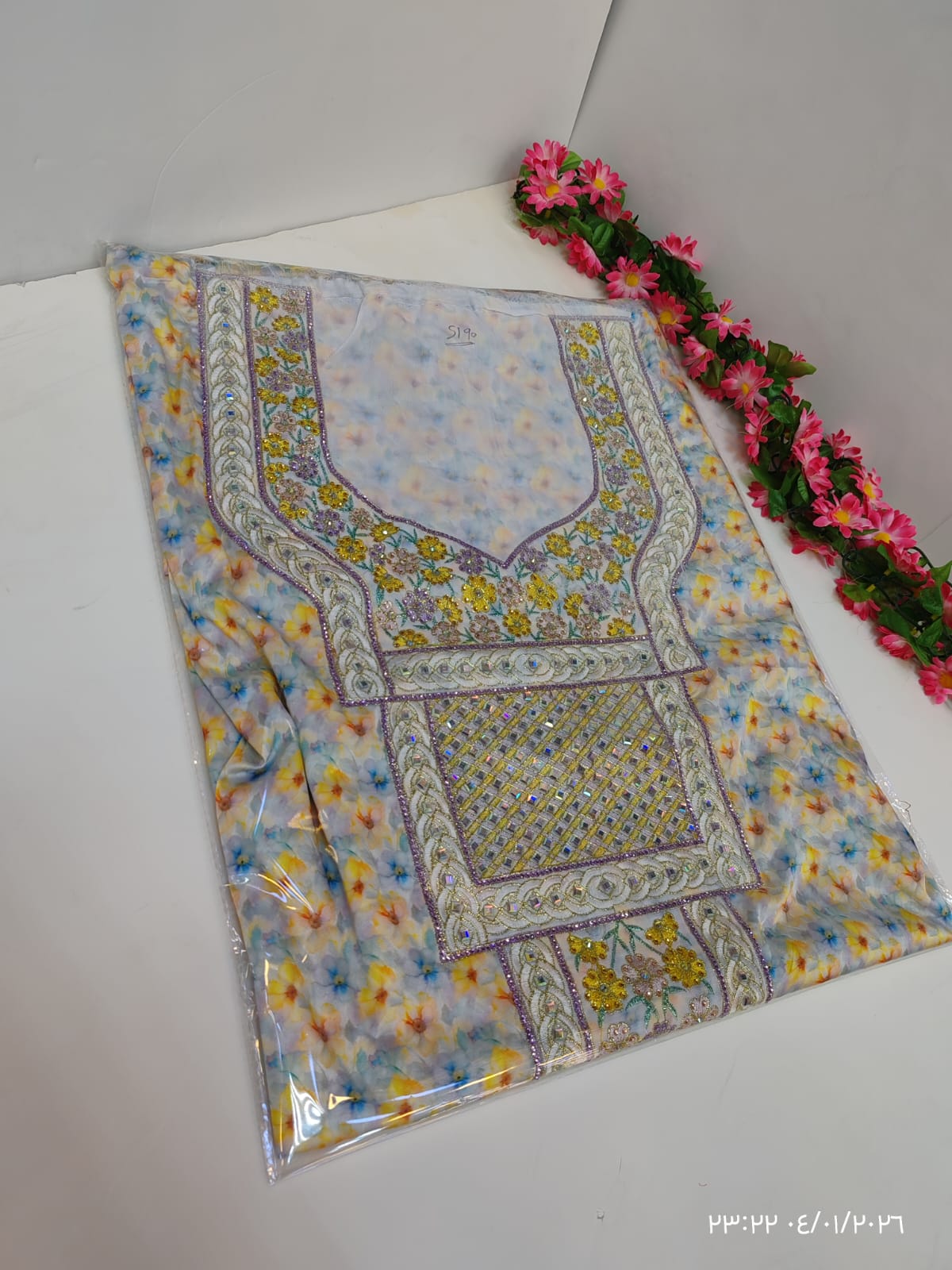 ابو هلال\ مخور