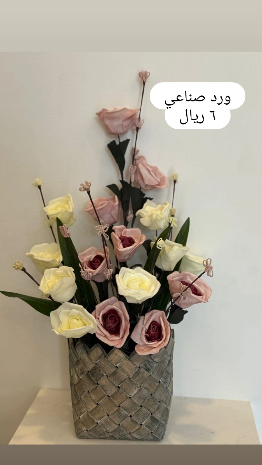 ميرا روز\ ورد صناعي