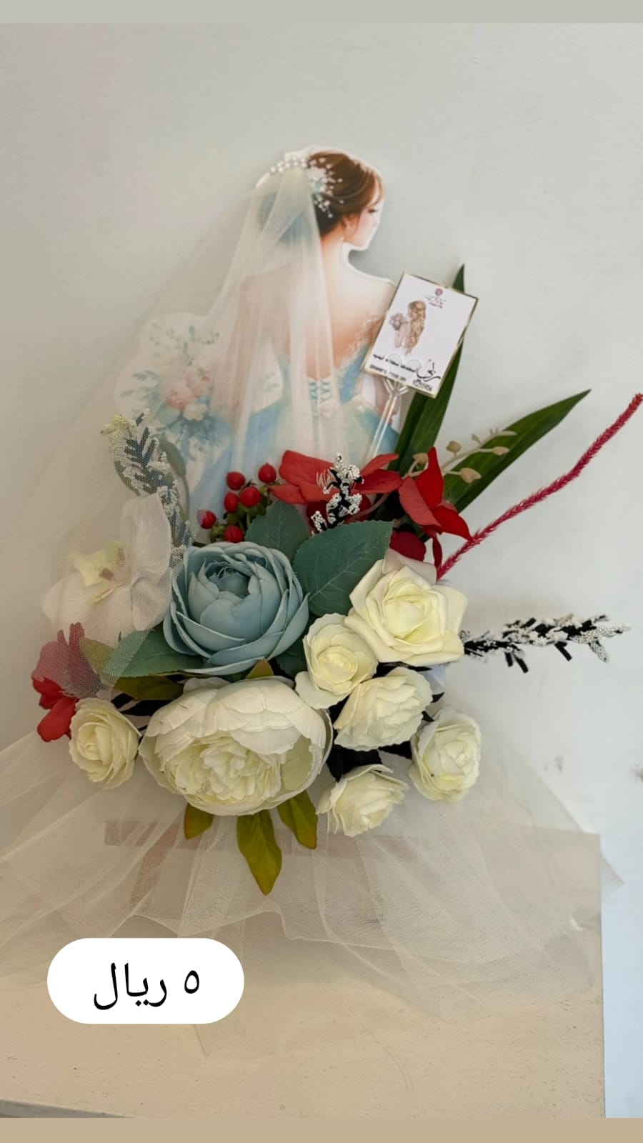 ميرا روز\ تنسيق باقات