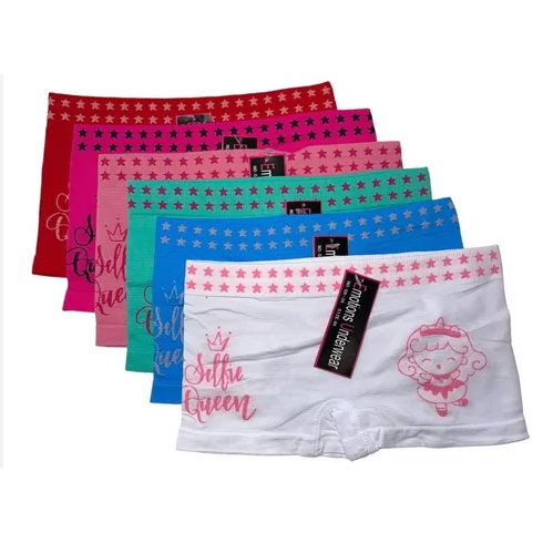 ملابس داخلية اطفال