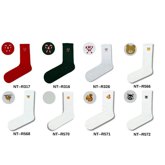 جوارب رياضيه