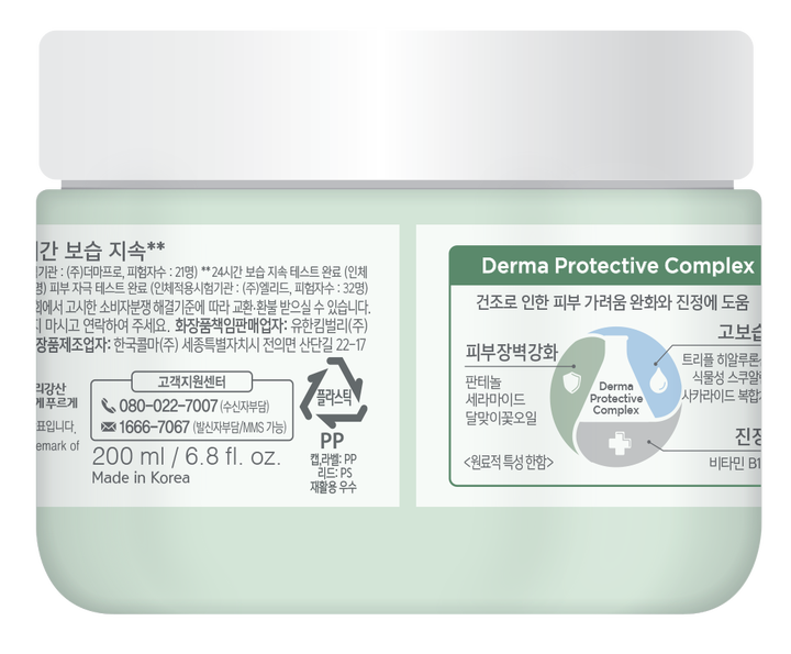GREENFINGER PANTHEDIN CREAM