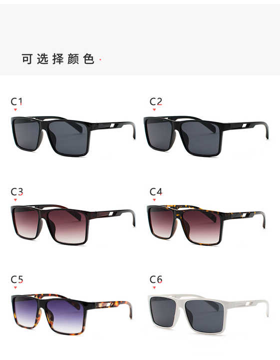 Men's Sports Sunglasses