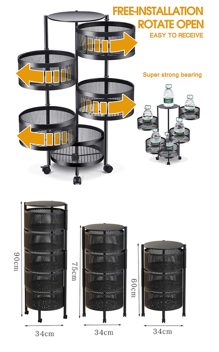 عربة رف تخزين