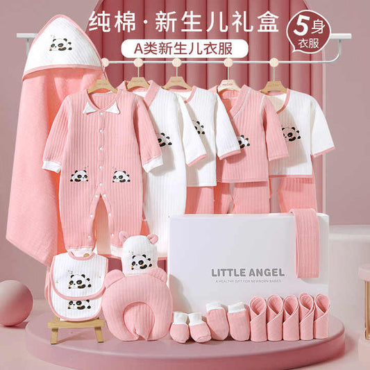 مجموعة مستلزمات اطفال فاخرة