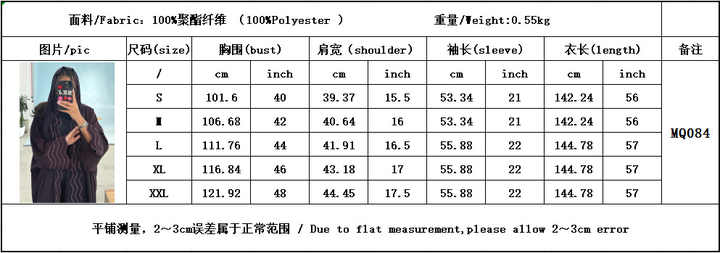 Colorful Islamic Abaya