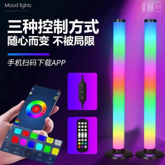 قضبان أضواء