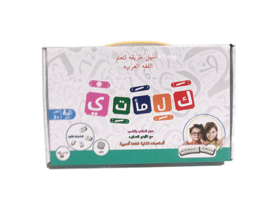 Games - Educational games