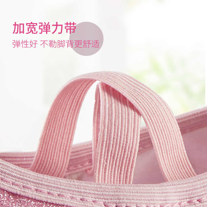 flat ballet slippers