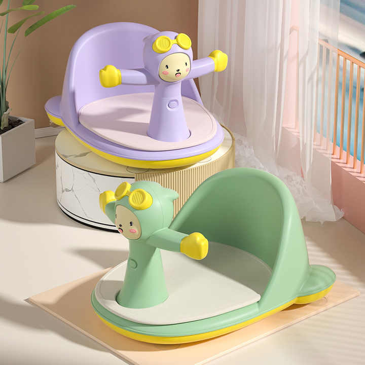 Newborn Child Bath Seat -مقعد حمام للأطفال