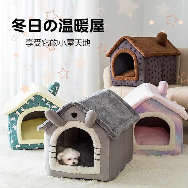 Small Dog & Cat House Winter Warm -بيت للكلاب