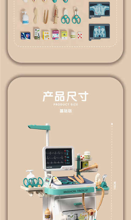 مستلزمات طبيه , Medical supplies