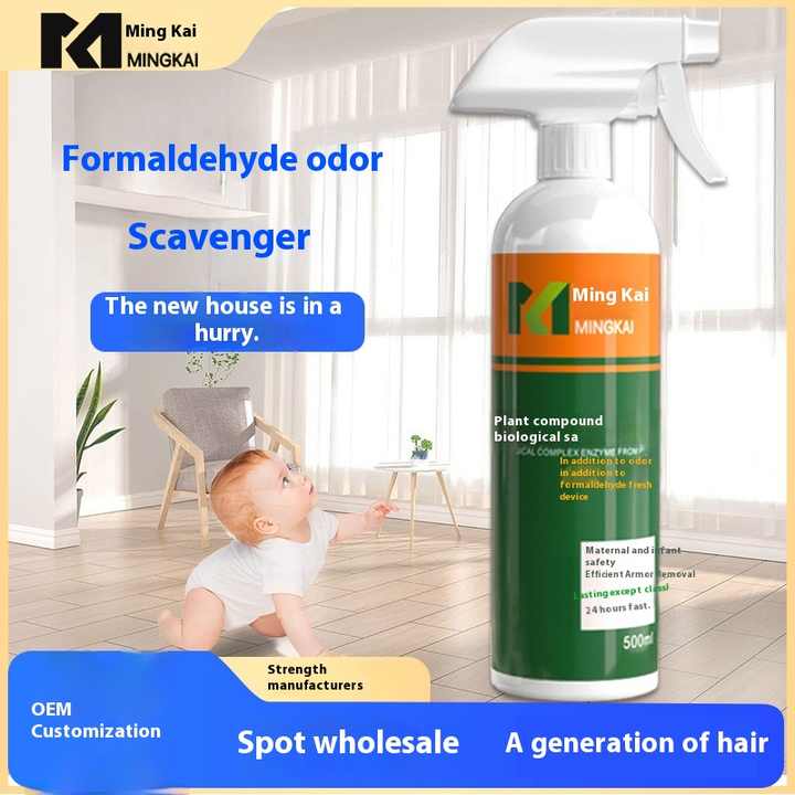 Deodorizing Spray Miscellaneous Supplies