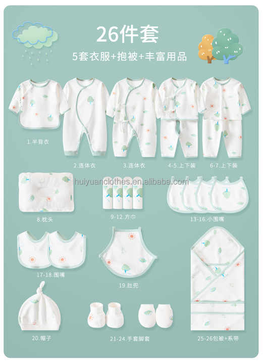 Newborn babies