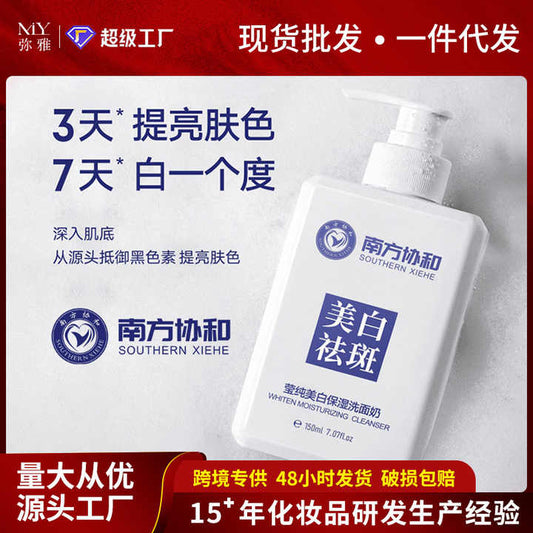 Competitive price blackhead deep