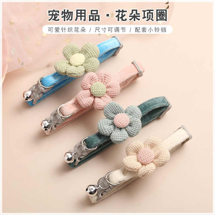 Animal Flower Bell Padded Nylon Alloy Ribbon Collar Decorations Pet Supplies