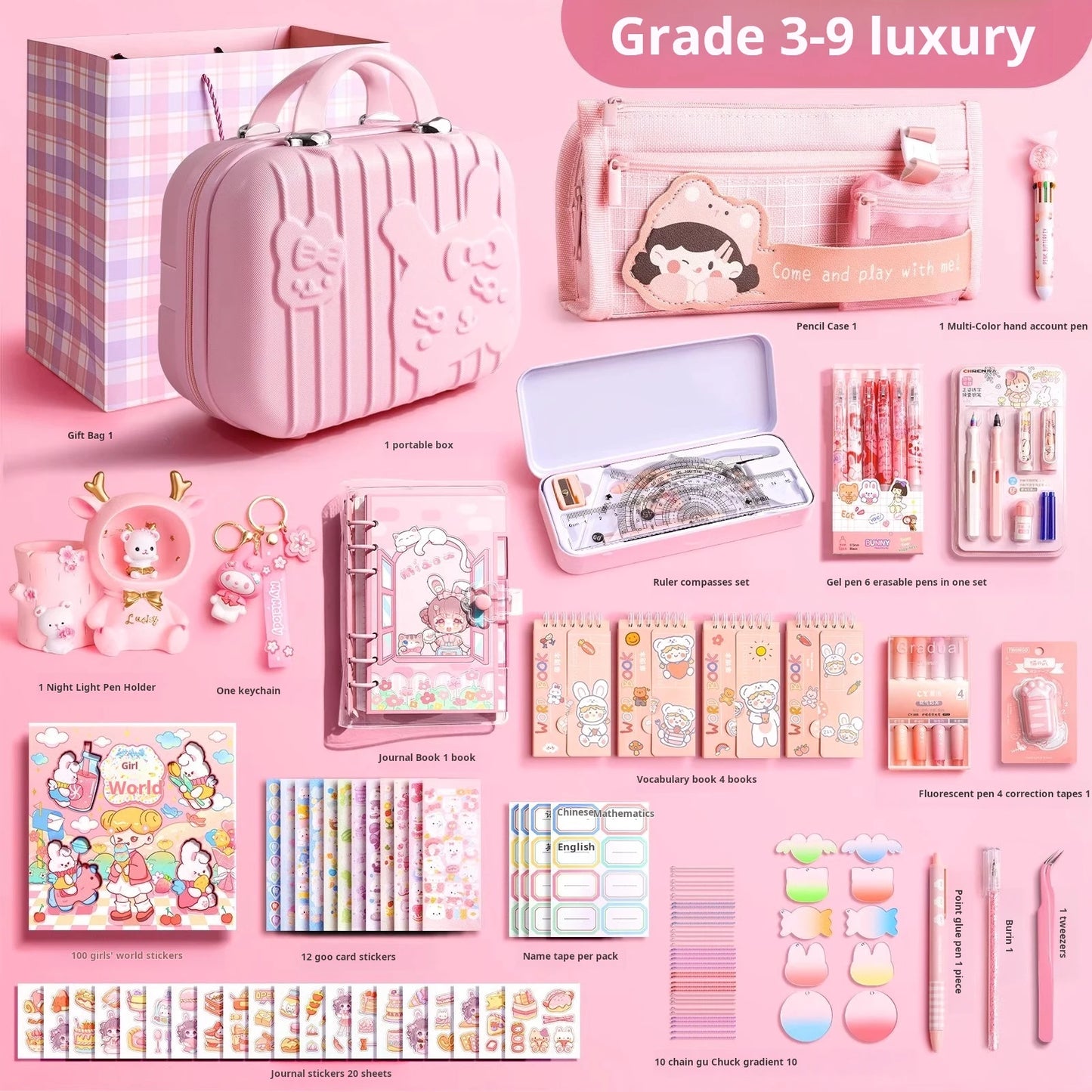 هدايا القرطاسية المدرسية - School stationery gifts