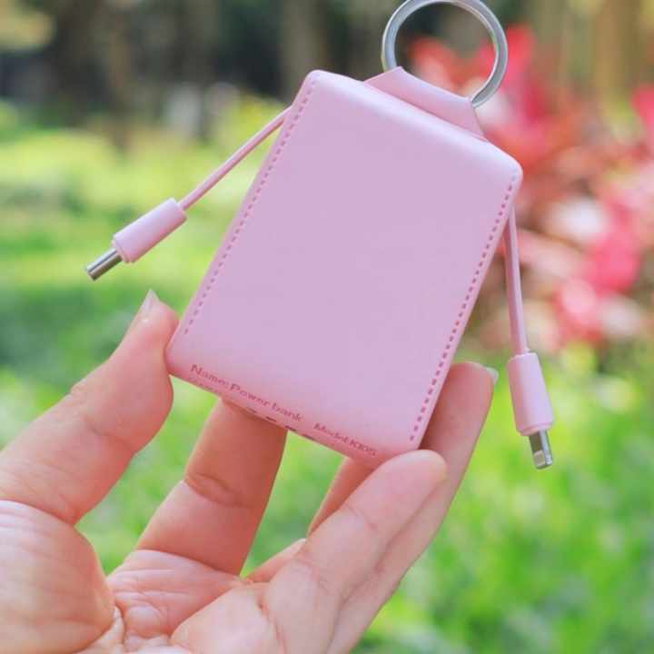Mini Key Chain