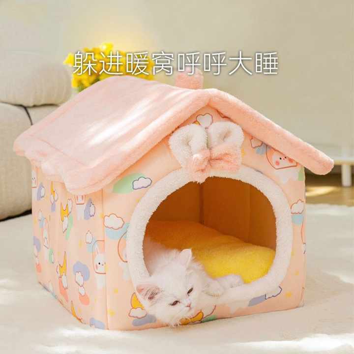 Small Dog & Cat House Winter Warm & Fully Enclosed