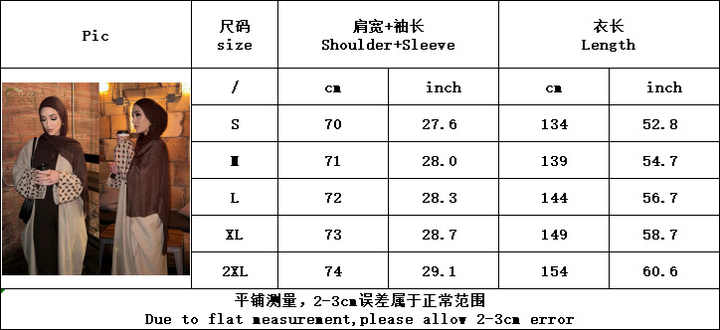 Colorful embroidered abaya