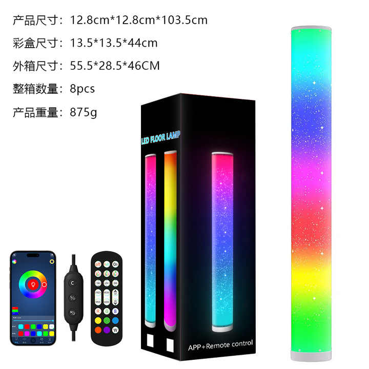 lighting strips