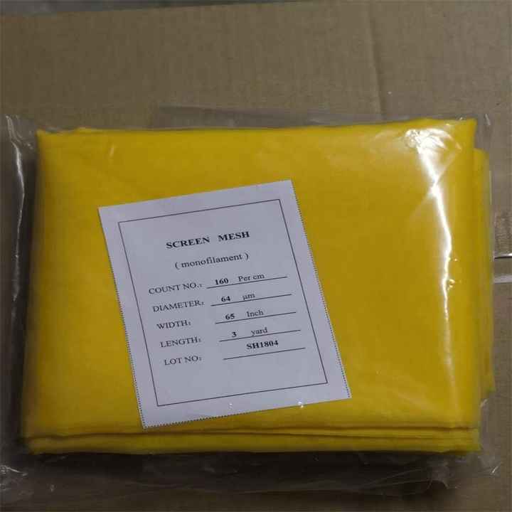 Screen Printed Mesh for Printing- قماش قبعة مخصص من البوليستر