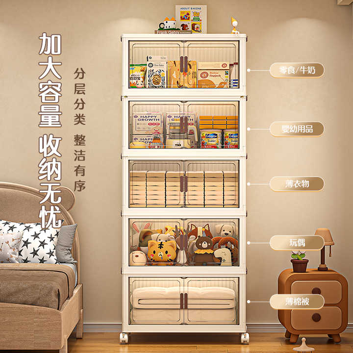 1-5 Layers Large Capacity Transparent White Foldable Plastic Cabinets