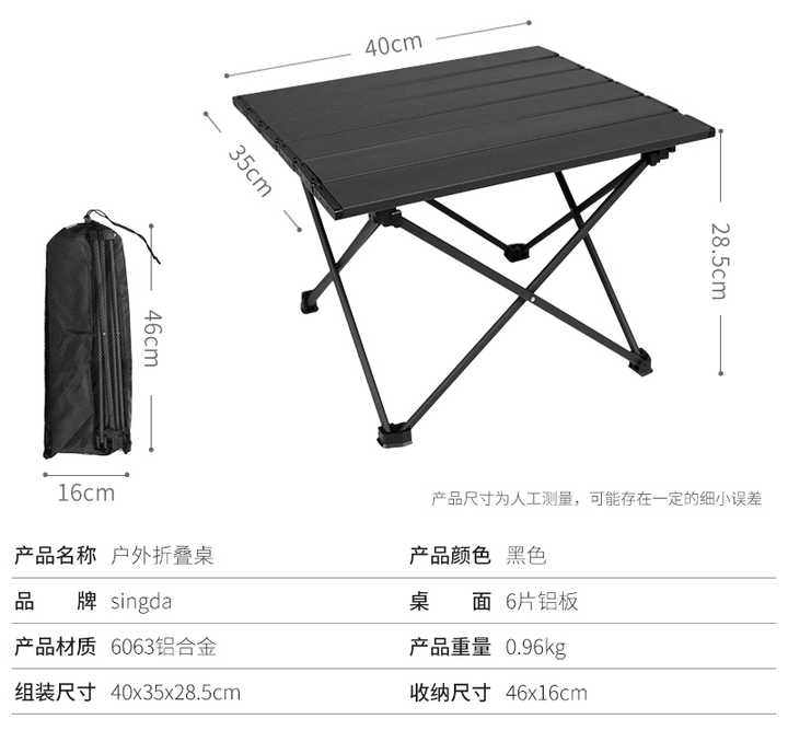 Portable Picnic and Outdoor Table Adjustable Table.