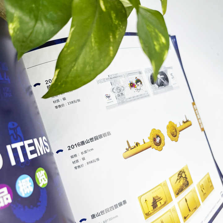 Environmentally friendly book printing