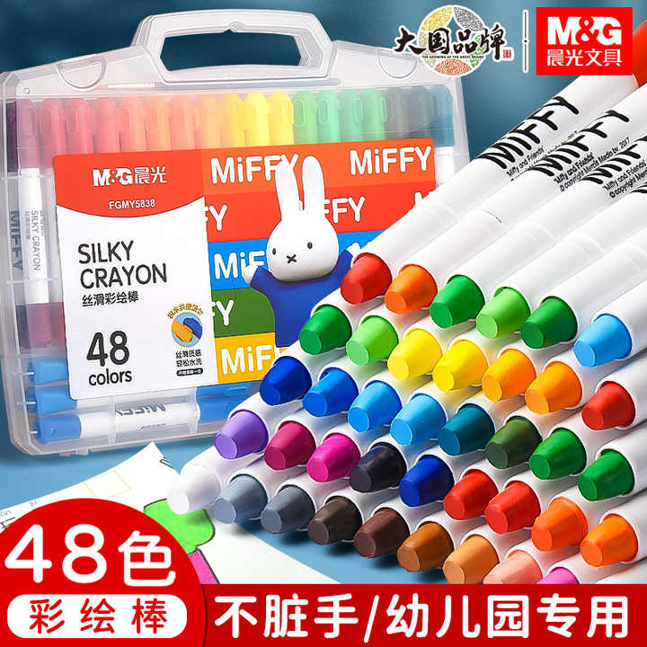 M&G High Quality-أقلام تلوين