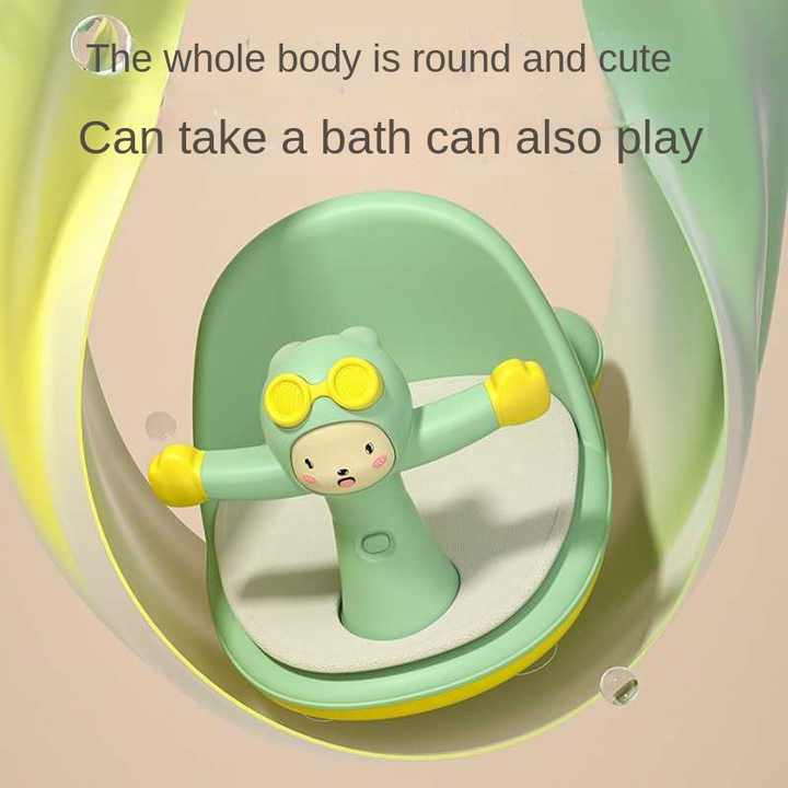 Newborn Child Bath Seat -مقعد حمام للأطفال