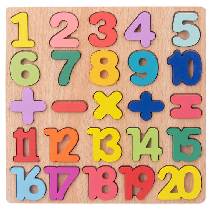 لوح خشبي للأطفال أحرف وأرقام أحرفية . Wooden Board for Kids Letters and Numbers