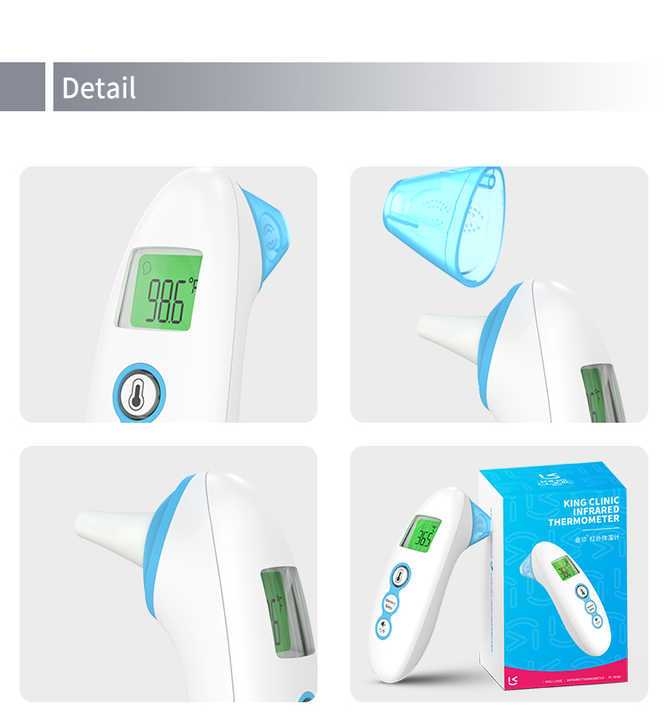 مقياس حرارة بالأشعة تحت الحمراء -infrared thermometer