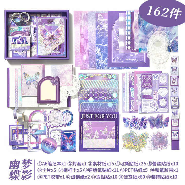 Warm Sending Series Gifts