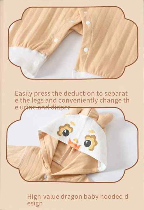 طقم اطفال حديثي الولادة