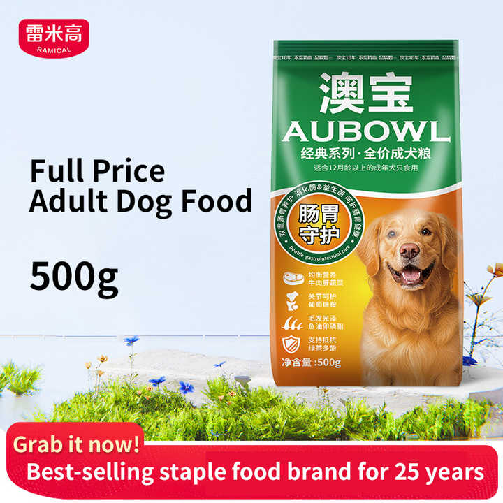 OEM pet rabbit g OEM wholesale from factory high protein food premium natural dry dog food