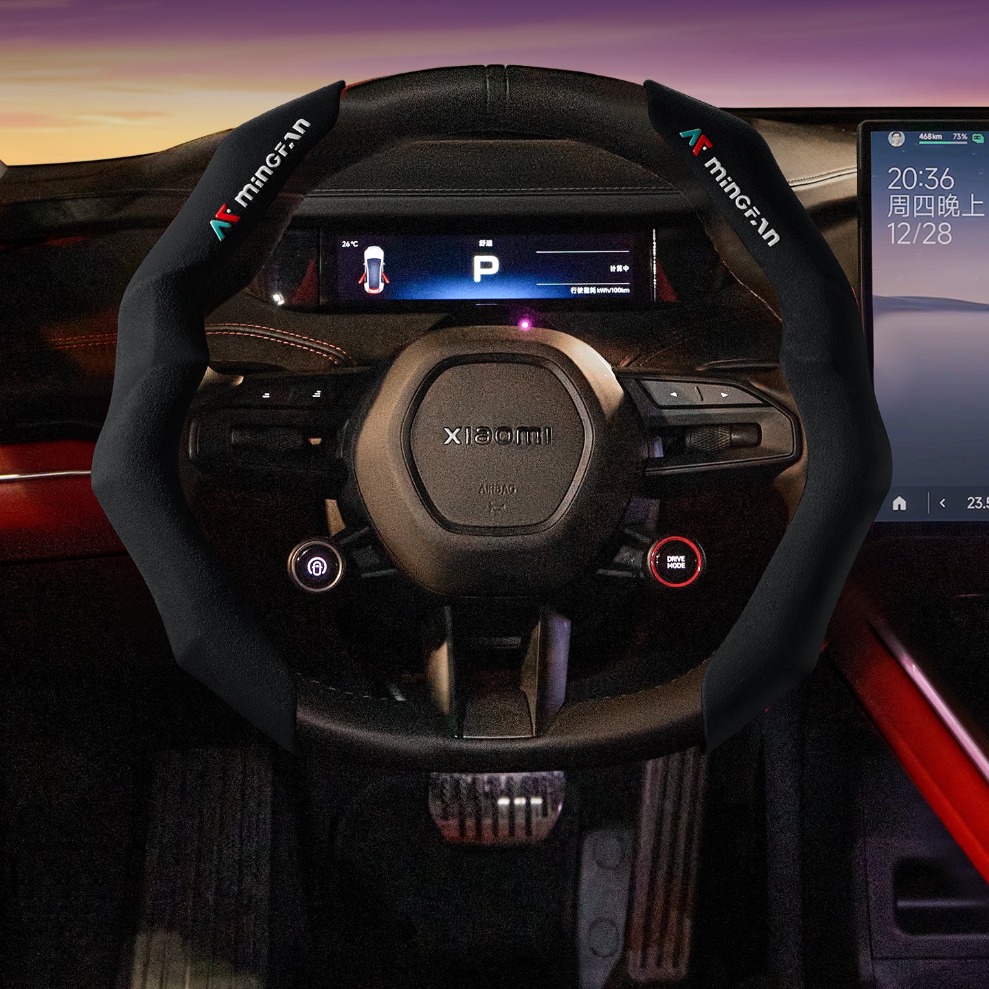 غطاء من ألياف   داخليه