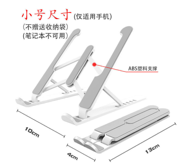 Adjustable Foldable 6 Gears Adjustable Height.