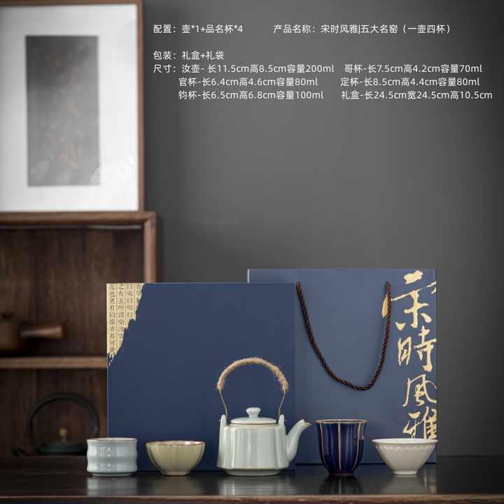 طقم شاي سيراميك من خمسة مشاهير ,Five Celebrity Ceramic Tea Set