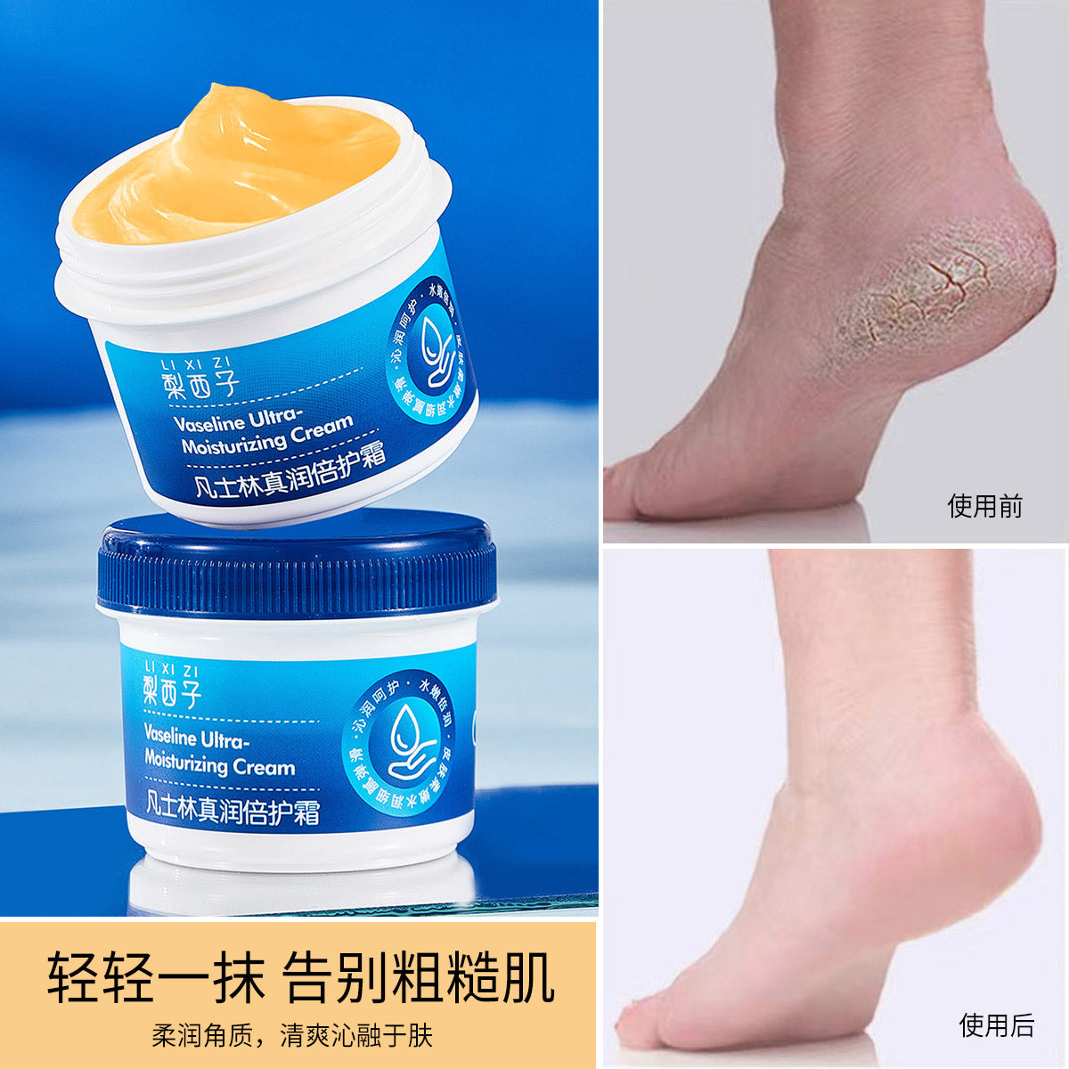 العناية بالقدمين