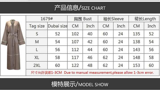 عباية ملونة تركية