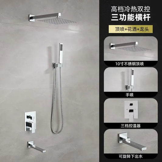 مجموعة دش مطري-Rain shower set